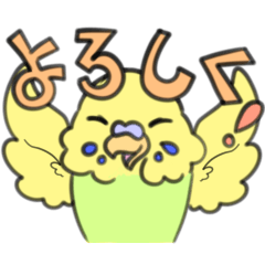 [LINEスタンプ] セキセイインコのほっぺちゃん