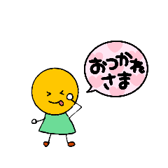 [LINEスタンプ] 丸なお顔Part2