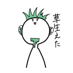 [LINEスタンプ] 未確認生物と愉快な仲間たち