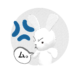 [LINEスタンプ] 不機嫌なウサギ