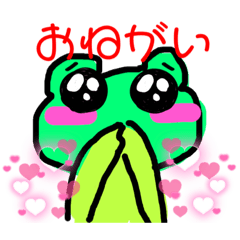 [LINEスタンプ] 毎日ケロケロケロりんちょスタンプ！