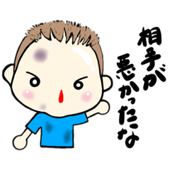 [LINEスタンプ] 極ちび道2