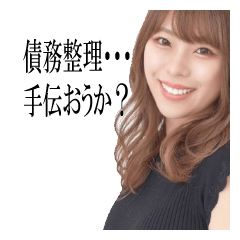 [LINEスタンプ] せくしーなこち♪