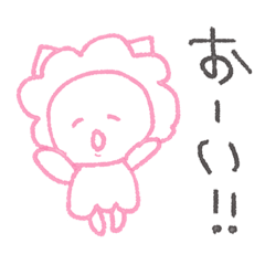 [LINEスタンプ] ひつじっちゃーずのスタンプ