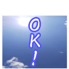 [LINEスタンプ] 【飛び出す】真夏の青空スタンプ