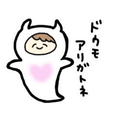 [LINEスタンプ] うみはともだちの娘