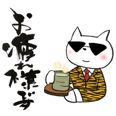 [LINEスタンプ] 筆文字得意な虎くん