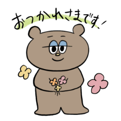 [LINEスタンプ] くまさんのほのぼの敬語・挨拶