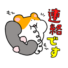 [LINEスタンプ] 頻出あにまるず(お仕事)