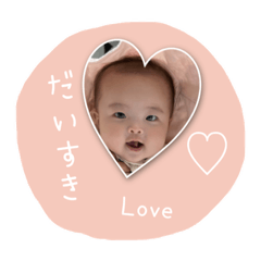 [LINEスタンプ] えまちゃんの日常会話