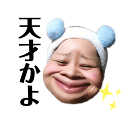 [LINEスタンプ] おもちMIX3