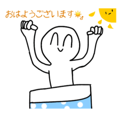 [LINEスタンプ] いつでも笑顔のやつ