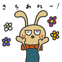 [LINEスタンプ] もっとうさた。