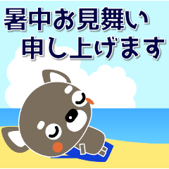 [LINEスタンプ] 犬好きなあなたへ ちわわ 夏 暑中見舞い 2