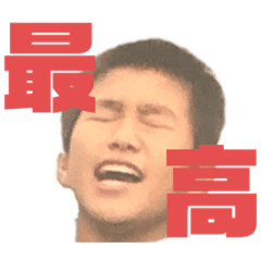 [LINEスタンプ] reo＆reoスタンプ2