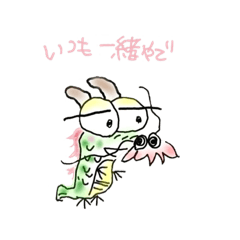 [LINEスタンプ] こがはく2