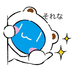 [LINEスタンプ] 青玉君6