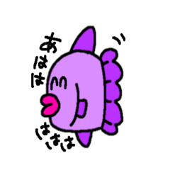 [LINEスタンプ] ゆるいパープルマンボウ達