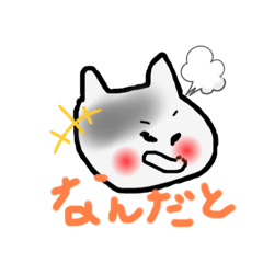 [LINEスタンプ] ねこにひき。