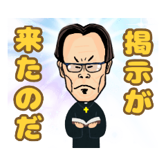 [LINEスタンプ] Mr．オキン