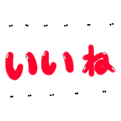 [LINEスタンプ] もじもじくん。