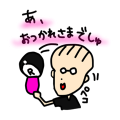 [LINEスタンプ] オレ、良太！スタンプ no.2