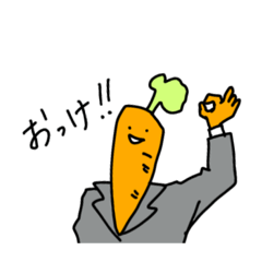 [LINEスタンプ] やさいのともだち