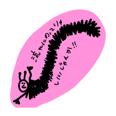 [LINEスタンプ] 毛虫くんのポジポジ
