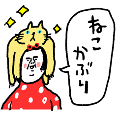 [LINEスタンプ] 毎日きゅんきゅん センチメンタルガールの画像（メイン）