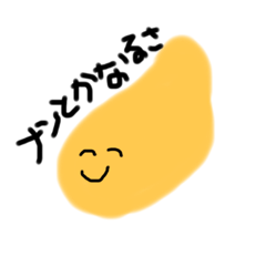 [LINEスタンプ] ナンのあいさつ