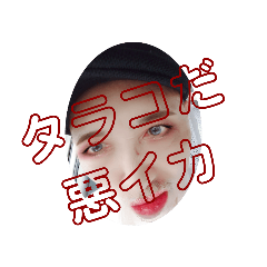 [LINEスタンプ] キモじいちゃん20210627
