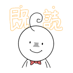 [LINEスタンプ] 圧がすごいニコニコくん