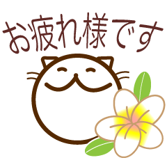 [LINEスタンプ] 【野良の惑星】のらねこ丁寧スタンプ