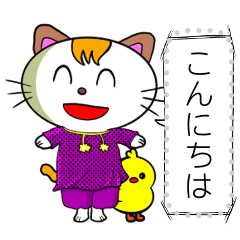 [LINEスタンプ] 楽しく伝えるメッセージ