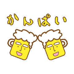 [LINEスタンプ] ミスタービアジョッキ