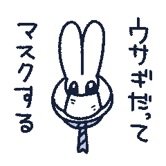 [LINEスタンプ] 社畜ウサギスタンプ（2021ver.）