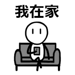 [LINEスタンプ] 【中国語版】毎日使える悟った人のスタンプ