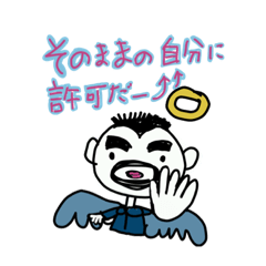 [LINEスタンプ] ゆかりんの言霊スタンプ3