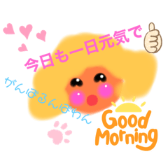 [LINEスタンプ] ほんわかママりんスタンプ