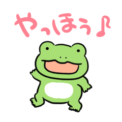 [LINEスタンプ] 兄かえるの日常