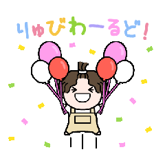 [LINEスタンプ] 宮世琉弥 OFFICIAL FANCLUB 公式スタンプ