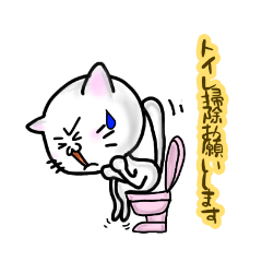 [LINEスタンプ] 猫の飼い主が使うスタンプ