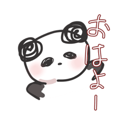 [LINEスタンプ] ぱんだ子さん