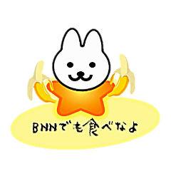 [LINEスタンプ] 星うさぎ⭐～Star Rabbit with friends～2