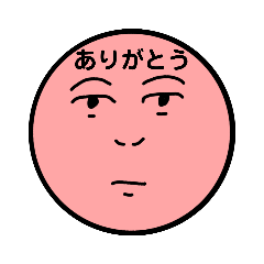 [LINEスタンプ] 様々な表情スタンプ vol.1