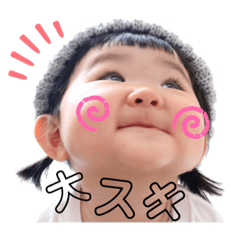 [LINEスタンプ] ゆづきのまいにち！