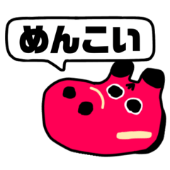 [LINEスタンプ] 【吹き出しスタンプ】福島弁！3