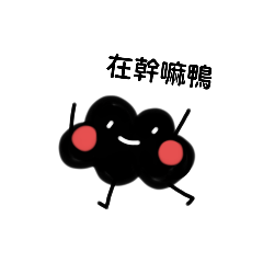 [LINEスタンプ] トトシリーズ-ユンドゥオの人々の日常