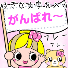 [LINEスタンプ] カラフルガールちゃん♥メッセージスタンプ