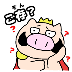 [LINEスタンプ] ブタきんぐとチキぱん  愉快な仲間たち！